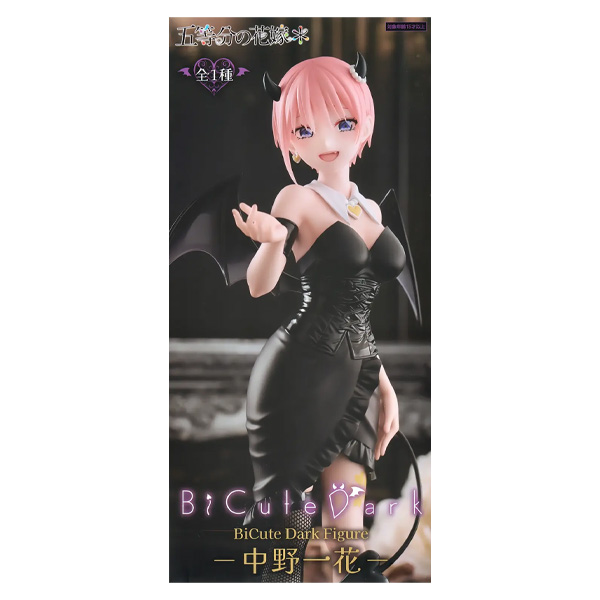 FuRyu The Quintessential Quintuplets BiCute Dark Ichika Nakano Figure